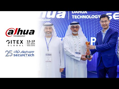      جائزة داهوا للشريك الاستراتيجي لعام 2025