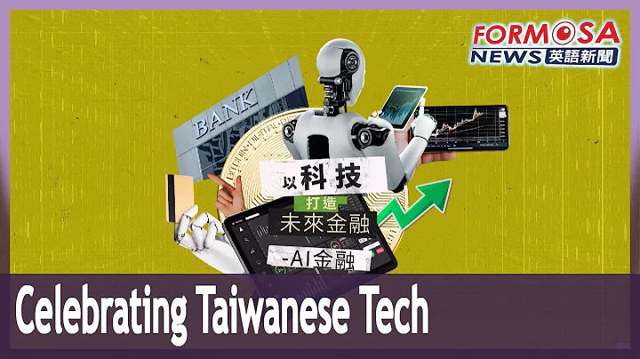 Film series celebrates the scientific and technological innovations of Taiwan - DayDayNews