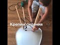 Как собрать стул Ами мебель