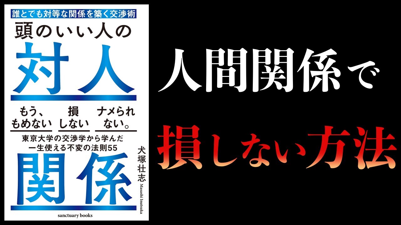 対等 な 関係 築け ない 恋愛