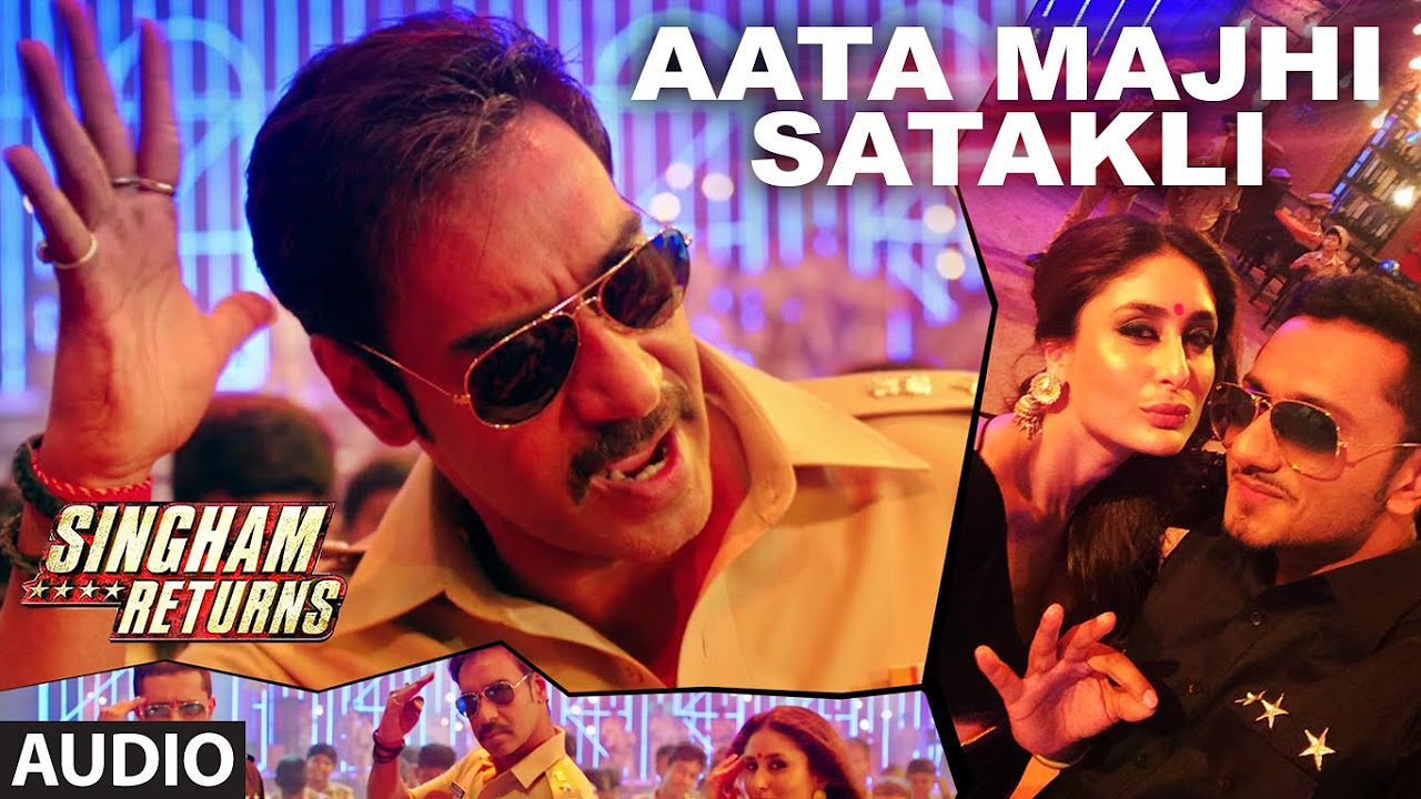 Aata Majhi Satakli Full Audio Song  Singham Returns  Ajay Devgan  Yo Yo Honey Singh