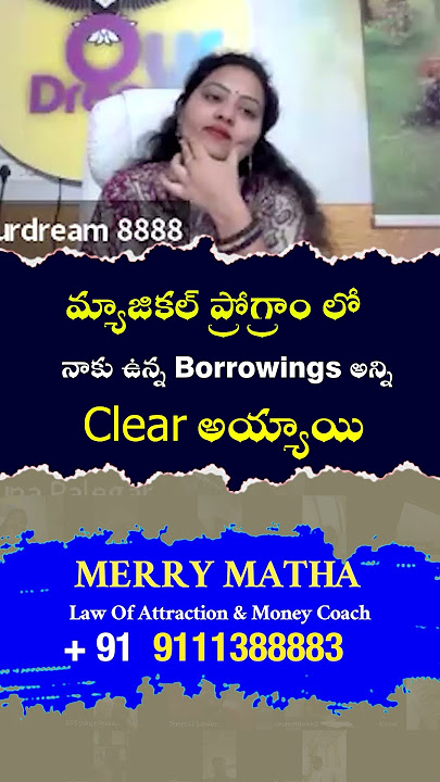 మ్యాజికల్ ప్రోగ్రాం లో నాకు ఉన్న Borrowings అన్ని Clear అయ్యాయి #universemagic #lawofattraction