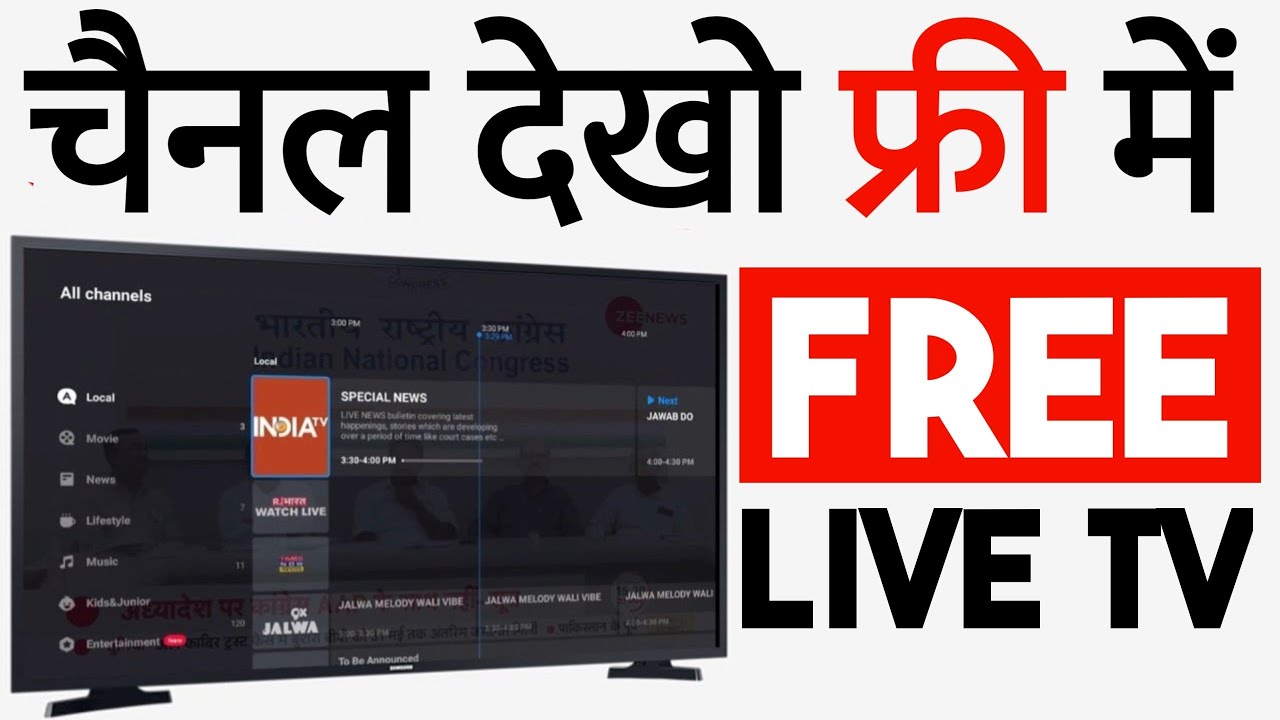 Free Live TV App for Android TV | Xiaomi TV Plus App | Best Free TV App ...