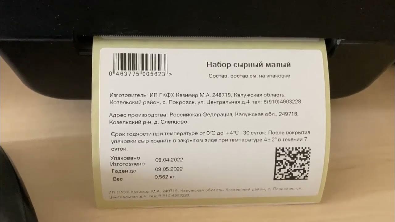Сформировать код маркировки. Сформировать код маркировки