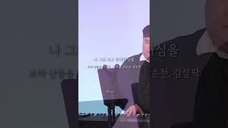 🎵 보라 산들을 - 김하은, 안순현, 감성팍 🎵