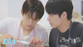 The Cupid War Begins | EP.1 Love & Battle [VARIETY]