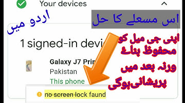 Gmail Account Security CheckUp | Security Check up 1 Issues Faund | Gmail Par Security Kaise Lagaye