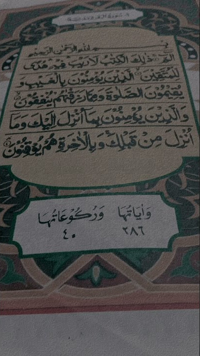 La illaha illallah || kunci ne Lawang suargo