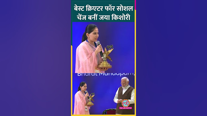 Creators Award: PM Modi ने दिया Jaya Kishori को Best Creator for Social Change Award #shorts