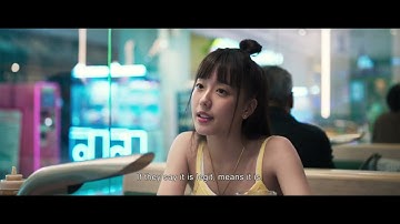 The Stone | FEFF27 Trailer