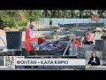 Алматыда 20 субұрқаққа жөндеу жүргізіліп жатыр