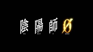 早見沙織の予告ナレーション！安倍晴明《最強の呪術師》若き日の秘密に迫る／映画『陰陽師0』特別映像