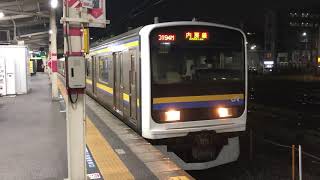 209系2100番台マリC404編成蘇我発車