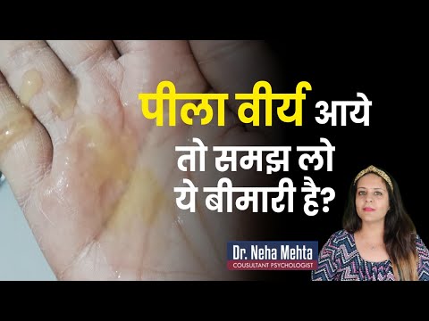 वीडियो: क्या गर्भ एक स्क्रैबल शब्द है?