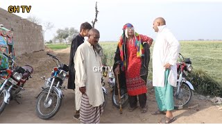 Dadi To Loot Gai Airport Helmet Ch Buta Dadi\/GH TV\/