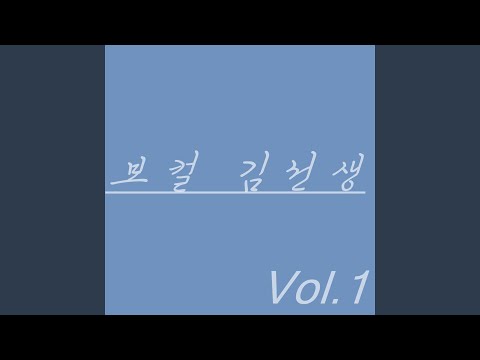 발성연습 도레미파솔파미레도