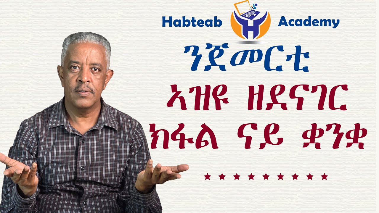 Очень важная, но запутанная часть английского языка (особенно для начинающих).