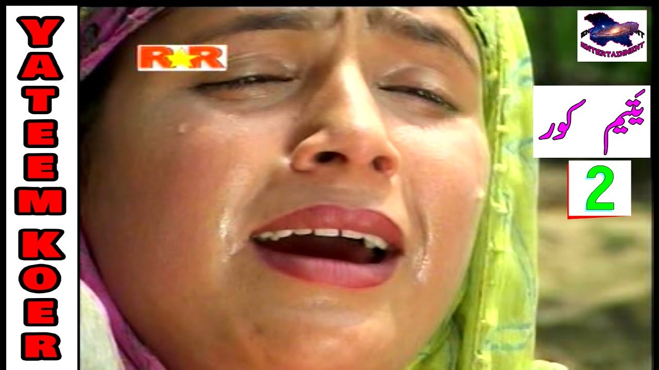 Yateem Koer Part 2  Kashmiri Drama  Tabassum Ashraf Khan Neha Gul