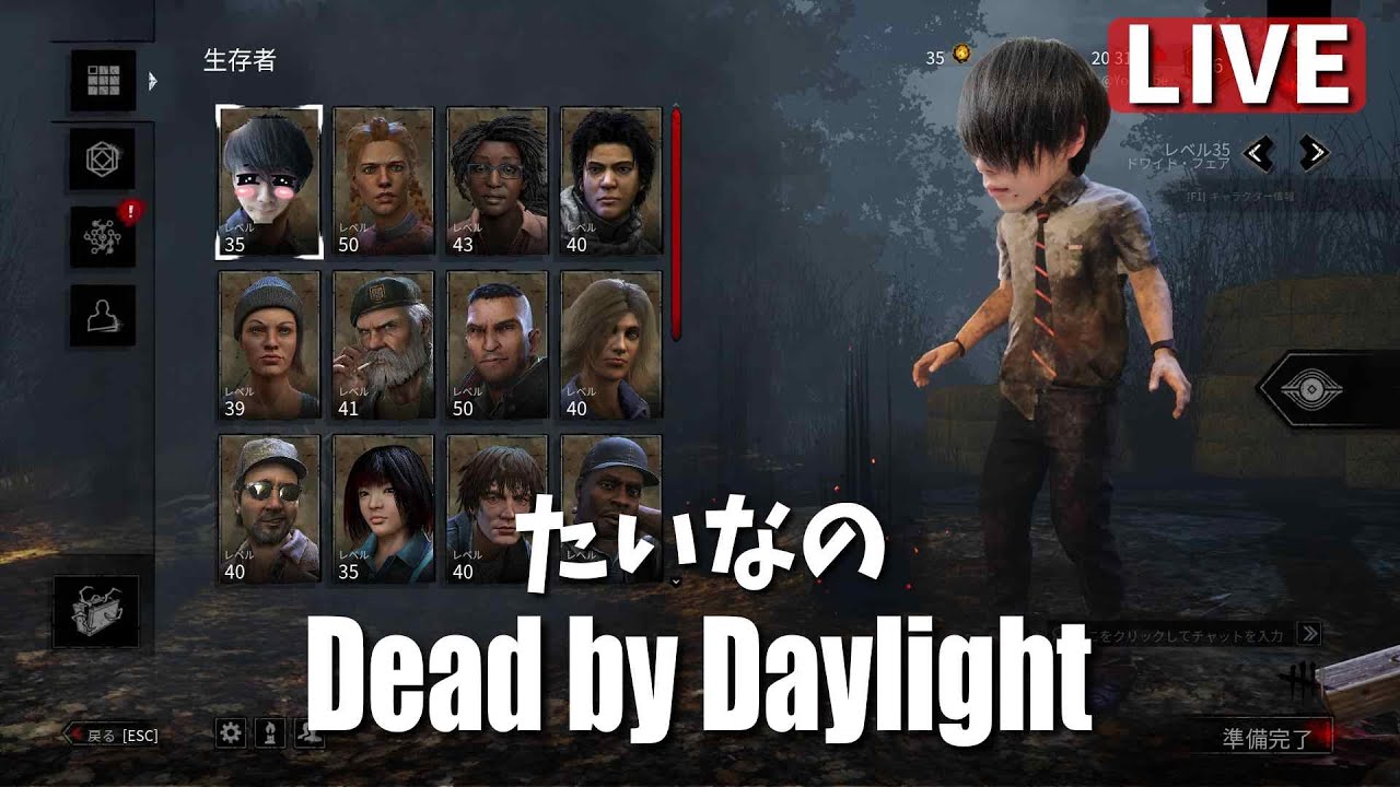 Dbd パーク 移植手術 Youtube