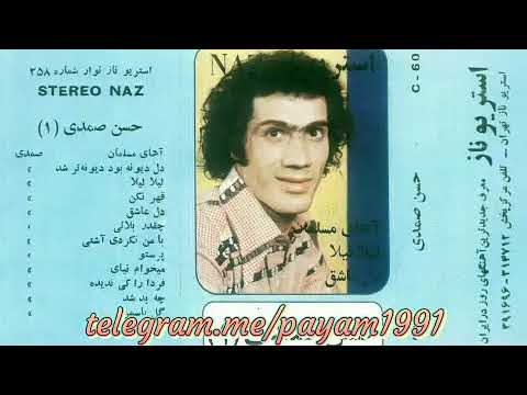پرستو حسن صمدی Parastoo Hasan Samadi