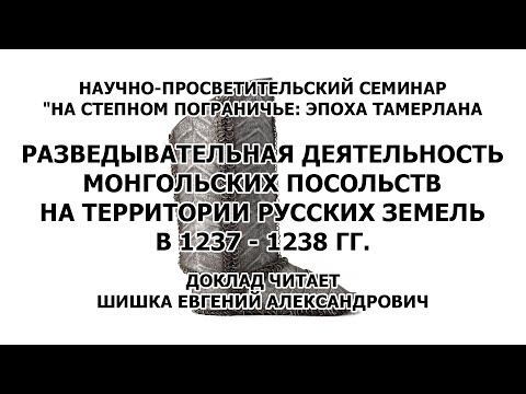 На степном Пограничье: