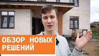 картинка: Красивый монтаж в доме 220 кв.м.