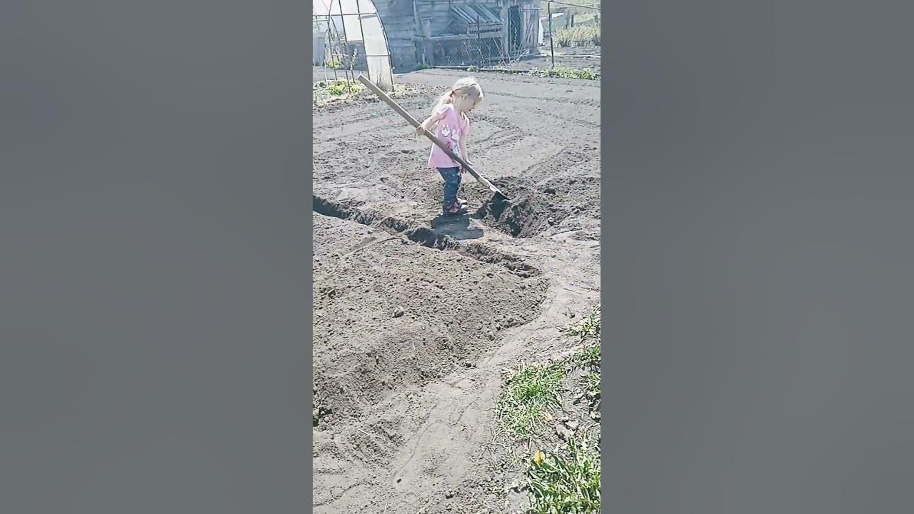 доча копает грядку😊💋💋💋 - YouTube