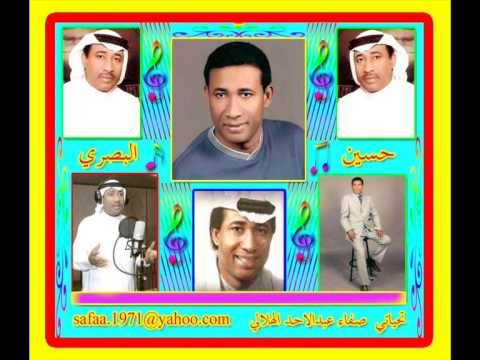 حسين البصري اغنية والله لو لا الملامة ـ اغنية قـديمة 