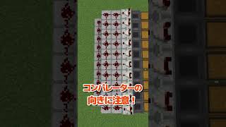 【マイクラ】世界一簡単なアイテム仕分け機の作り方【統合版】 #minecraft #マイクラ #マイクラ実況  #マインクラフト