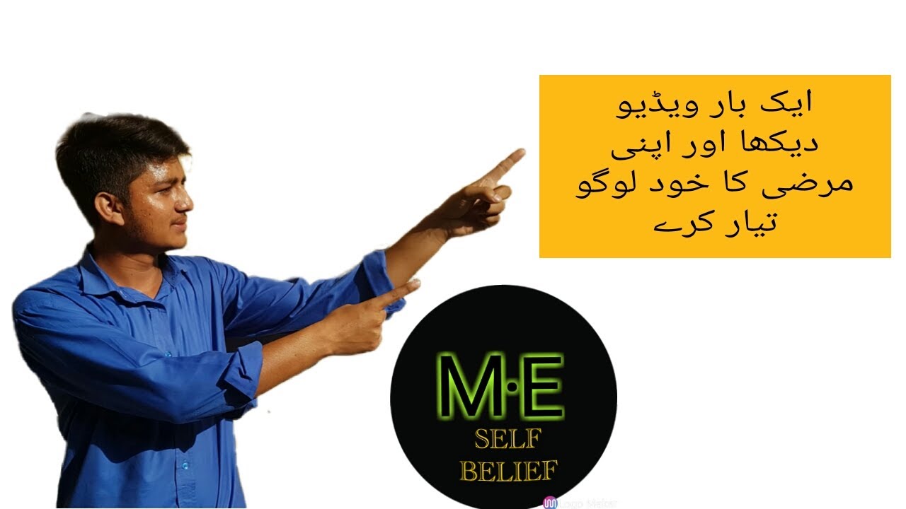 How to make logo design to easily on Mobile phone - YouTube