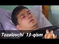 Tozalovchi 13 серия Анонс Дата выхода Tozalovchi 13 серия Анонс Дата выхода