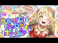 【ガルパ】ハロー、ハッピーワールド! 『うちゃパ!で ぱっぴかポーんっ!』 (EXPERT with Lyrics)【BanG Dream!】