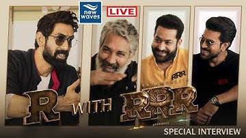 R with RRR Interview | NTR, Ram Charan, SS Rajamouli, Rana Daggubati | New Waves