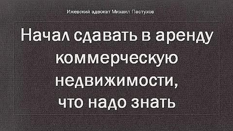 Табличка открытие ворот. Ворота открываются наружу табличка. Только при наличии у него. В наличии надпись. Пристрой в наличии.