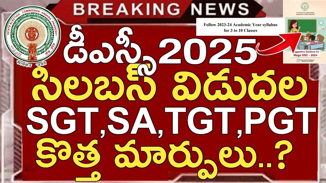 Ap Dsc Syllabus 2025 In Telugu Ap Dsc SGT Syllabus 2025 In Telugu Ap Dsc Syllabus 2025 In Telugu Ap Dsc SGT Syllabus 2025 In Telugu