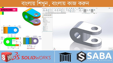 Solidworks Exercise #39
