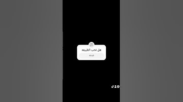 صلاح الدين ـ الخضرانيه #quran القرآن الكريم بصوت الشيخ عبد الرحمن مسعد #لايك