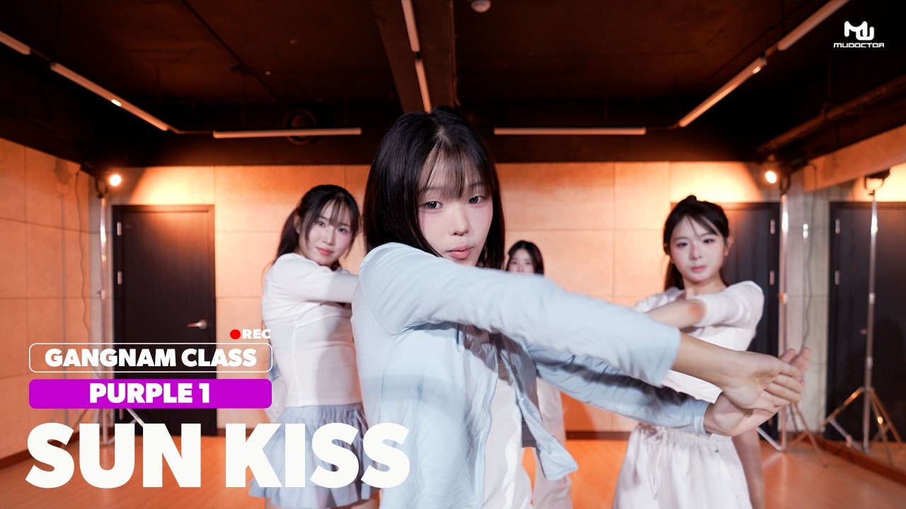 [KPOP CHOREOGRAPHY] TUIDE(튜이드) - SUN KISS | 뮤닥터 아카데미 강남점 중급반 (Purple Class) | 창작안무 트레이닝