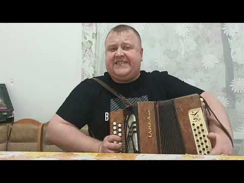 Комбайнёры -На Гармошке