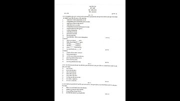 12th Class PB Board Question Paper MUSIC Vadan 12th Class PSEB Board Question Paper MUSIC Vadan 2023