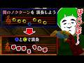 【愛の戦士】シークから教わる曲を「ぽ」「こ」「ち」「ん」に変換し続けるTNP【2026/05/09】