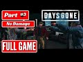 🔴Days Gone (No Damage, Survival II, No Commentary) Part 3🔴