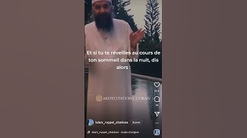 Rappel Islam #invocation pendant la nuit #islam