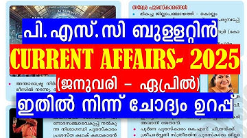 2025 (ജനുവരി-ഏപ്രിൽ ) 🐦‍🔥Complete PSC Bulletin CURRENT AFFAIRS |Civil Excise |Secretariat OA |CPO|SI
