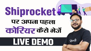 How to book your first courier on Shiprocket | Shiprocket par pehla courier kaise book kare | Ship