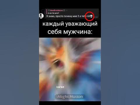 Миста... - YouTube