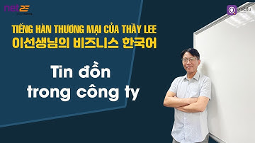 [Tiếng Hàn Thương mại của Thầy Lee]  Học cách diễn đạt, câu liên quan đến “tin đồn” trong công ty