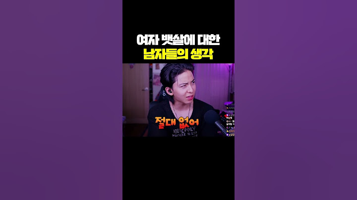 여자 뱃살에 대한 남자들의 생각 #shorts