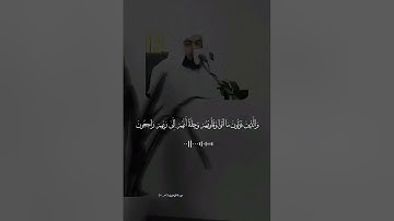 ﴿ إِنَّ الَّذِينَ هُم منْ خَشْيَةِ رَبِّهِم مُّشْفِقُونَ ﴾  سورة المؤمنون ﴿٥٧_٦٢﴾القارئ خالد الجليل