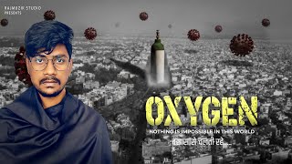 Oxygen No 5G Rahul Saini Suraj Dixit Rajmuzik Studio Covid Virus